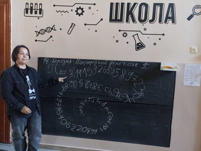            viber 2025 03 14 17 10 37 191