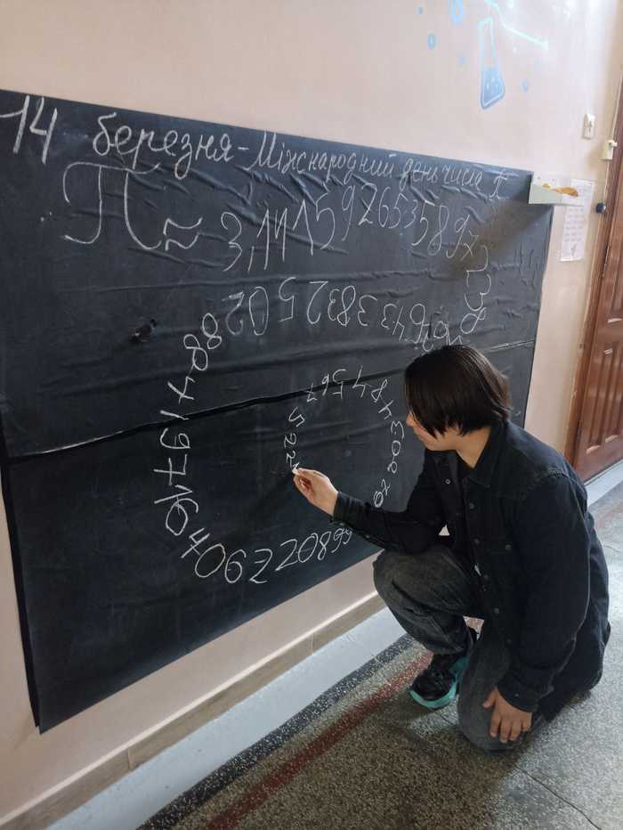            viber 2025 03 14 17 10 37 326