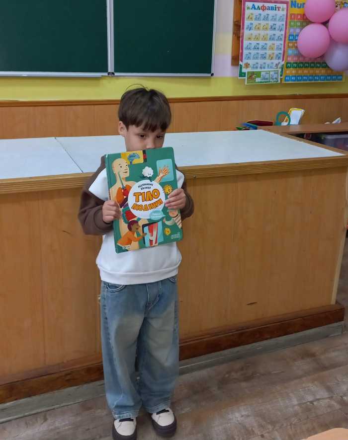 Презентація улюбленої книги (1-А клас)