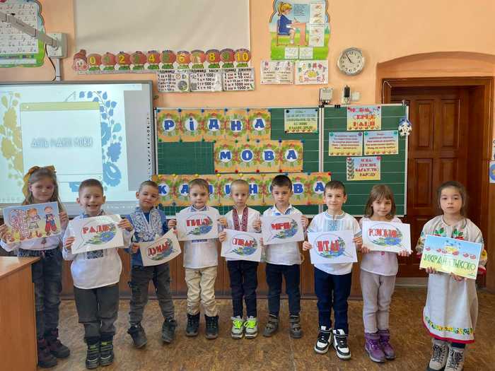 Тематичний урок в 1-Б класі