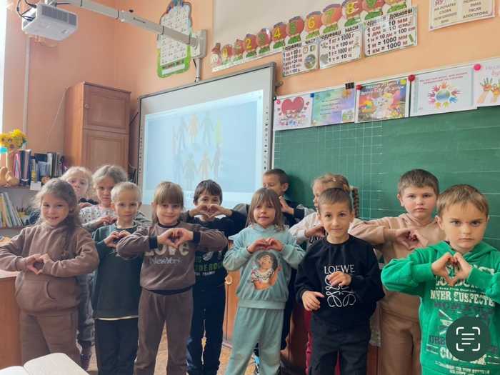 Всеукраїнський урок інклюзивної освіти (1-Б клас)