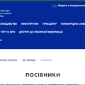 Методичні рекомендації з оцінювання навчальних досягнень учнів з особливими освітніми потребами