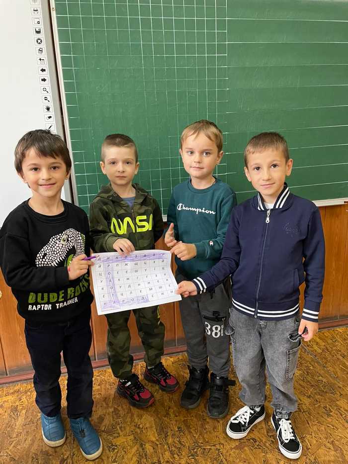 Підводимо підсумки за рік (1-Б клас)