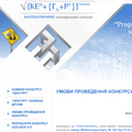 Міжнародному етапі конкурсу «Кенгуру»